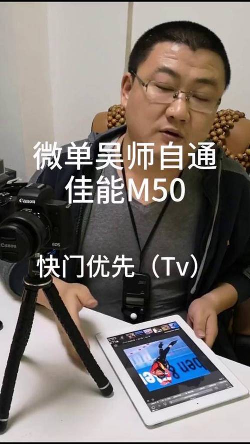 佳能m50拍照教学，佳能m50怎么拍好看-第2张图片-优品飞百科