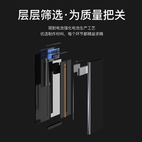 华为p30电池能用多久，华为p30电池寿命多久？-第7张图片-优品飞百科