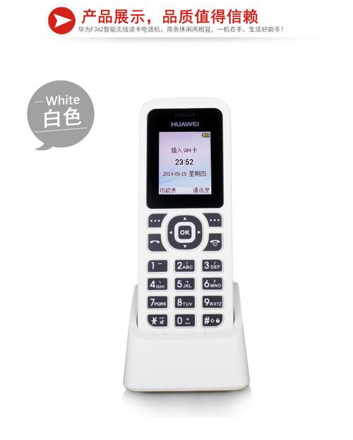 三星b309i指令大全，三星w2019指令-第1张图片-优品飞百科