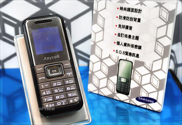 三星b309i指令大全，三星w2019指令-第3张图片-优品飞百科