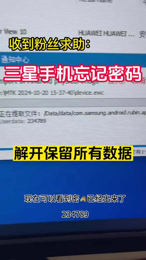 三星b309i指令大全，三星w2019指令-第4张图片-优品飞百科