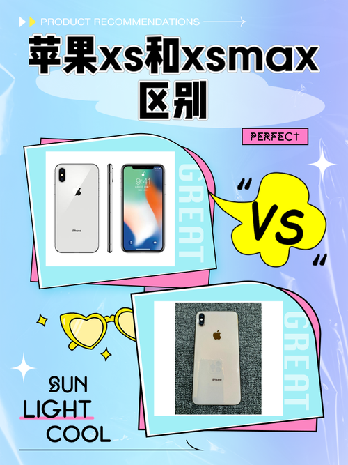 苹果x10多少钱一台，iphone x10-第2张图片-优品飞百科