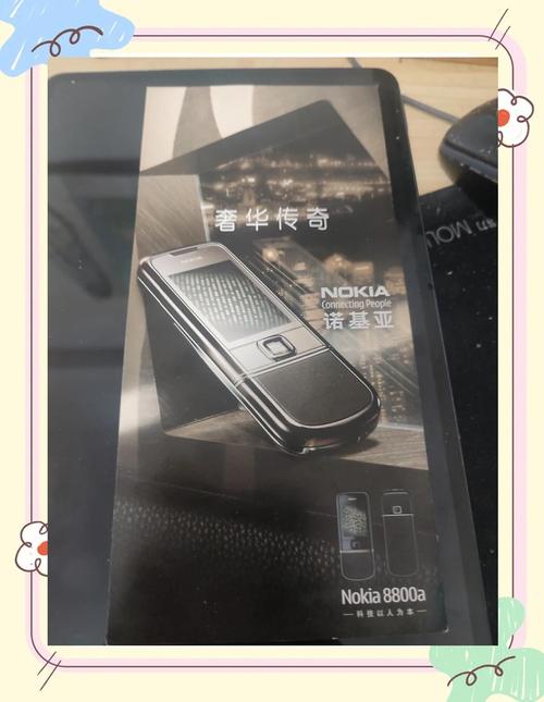 诺基亚8800a二手值多少钱，诺基亚8800a二手值多少钱一台？-第2张图片-优品飞百科