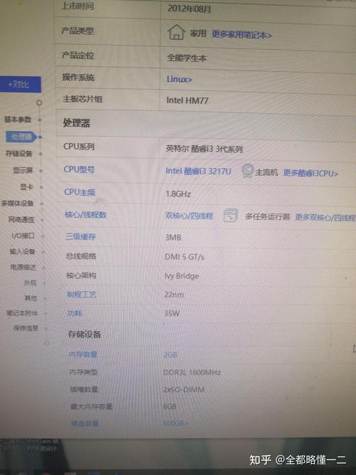 联想ideapads400多少寸，联想ideapads400touch多少寸-第3张图片-优品飞百科