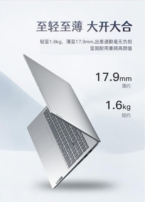 联想ideapads400多少寸，联想ideapads400touch多少寸-第7张图片-优品飞百科