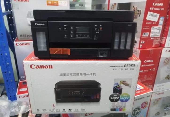 佳能上门维修打印机？修佳能打印机上门服务电话？-第6张图片-优品飞百科