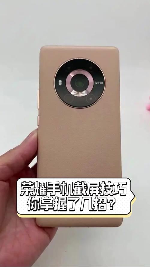 荣耀50怎么滚动截屏？荣耀50怎样设置滚动字幕？