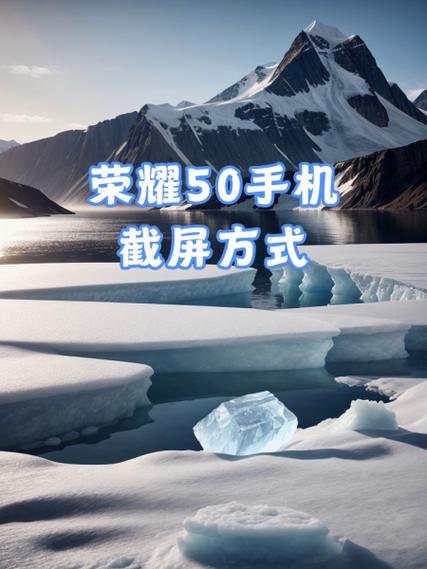 荣耀50怎么滚动截屏？荣耀50怎样设置滚动字幕？-第2张图片-优品飞百科