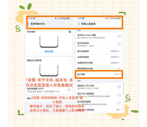 荣耀50怎么滚动截屏？荣耀50怎样设置滚动字幕？-第3张图片-优品飞百科