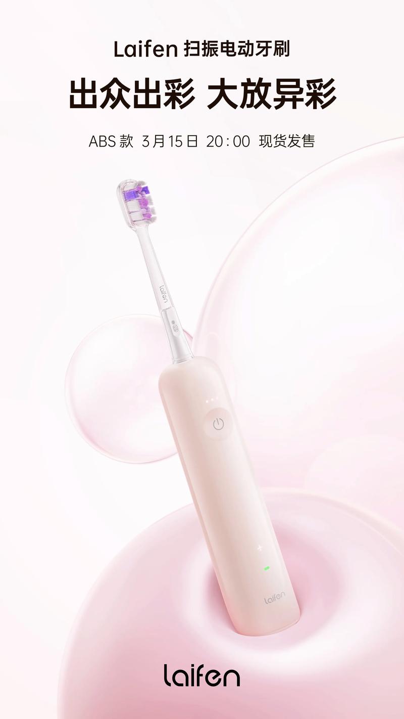 素士和飞利浦哪个好，素士x5和飞利浦6730哪个好-第3张图片-优品飞百科