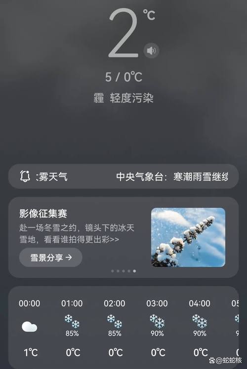 天津天气预报10天?天津天气预报10天天气预报?-第2张图片-优品飞百科 天津天气预报10天?天津天气预报10天天气预报?-第2张图片-优品飞百科