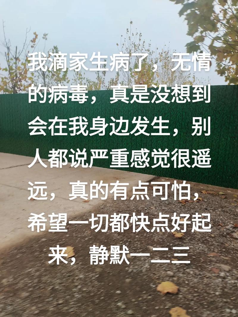疫情要被疫情毁灭了？疫情会毁灭一个国家吗？