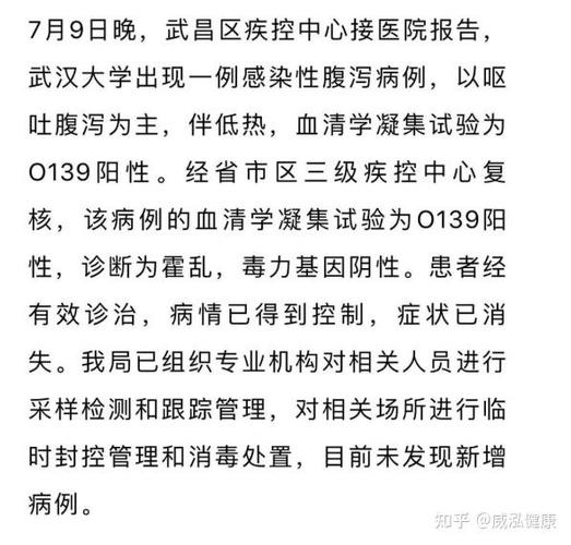 疫情要被疫情毁灭了？疫情会毁灭一个国家吗？-第4张图片-优品飞百科