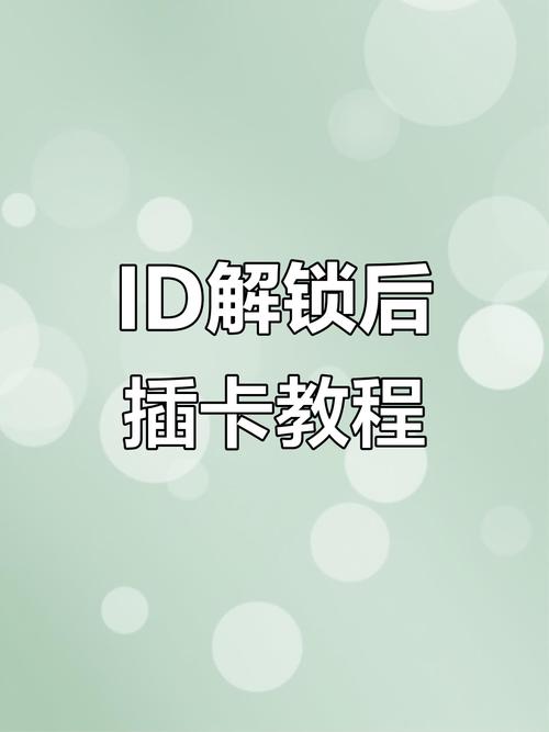 苹果4s激活锁如何强制解除，iphone 4s怎么激活锁??-第4张图片-优品飞百科