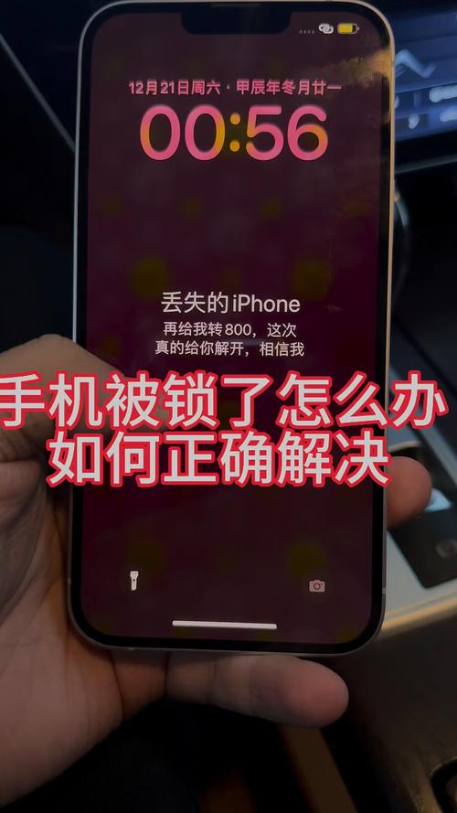 苹果4s激活锁如何强制解除，iphone 4s怎么激活锁??-第5张图片-优品飞百科