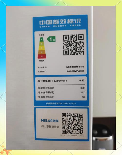 长虹和美菱是一家吗？长虹美菱是一家吗还是二家？-第2张图片-优品飞百科