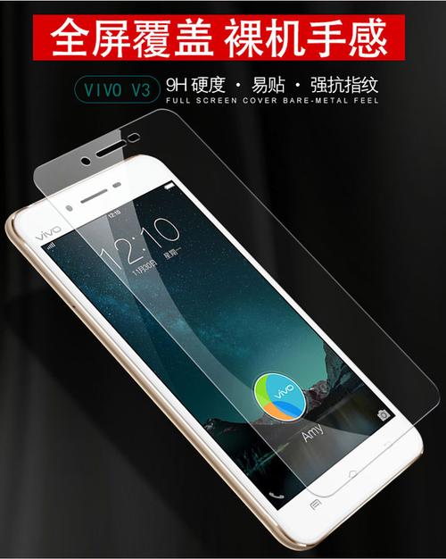 vivov3max内存有多大，vivo v3内存多大