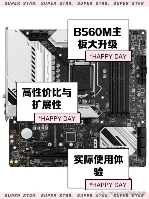 b360主板能装m2固态吗，b360主板支持m2接口吗-第5张图片-优品飞百科