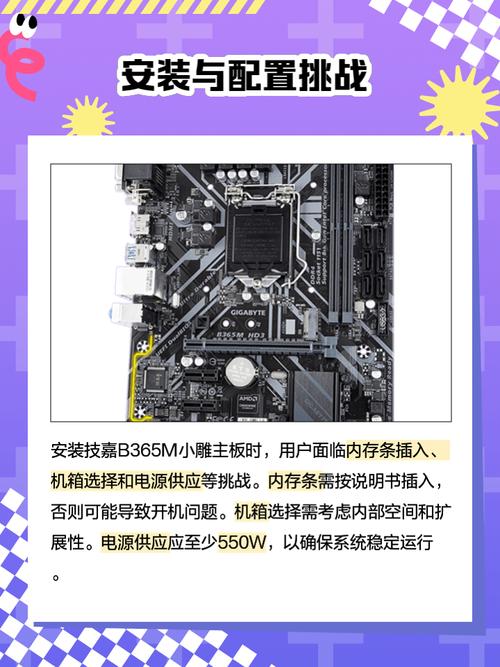b360主板能装m2固态吗，b360主板支持m2接口吗-第7张图片-优品飞百科