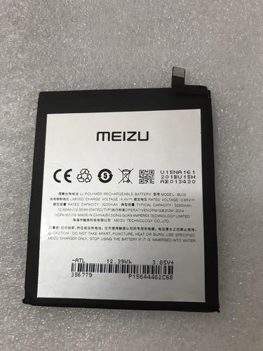 魅蓝多少钱?？魅蓝2多少钱市场价？-第2张图片-优品飞百科