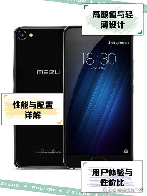 魅蓝多少钱?？魅蓝2多少钱市场价？-第6张图片-优品飞百科