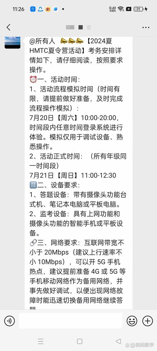 疫情书画大赛，疫情书画展？-第3张图片-优品飞百科