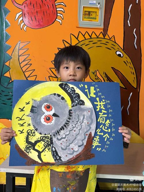 疫情书画大赛，疫情书画展？-第5张图片-优品飞百科