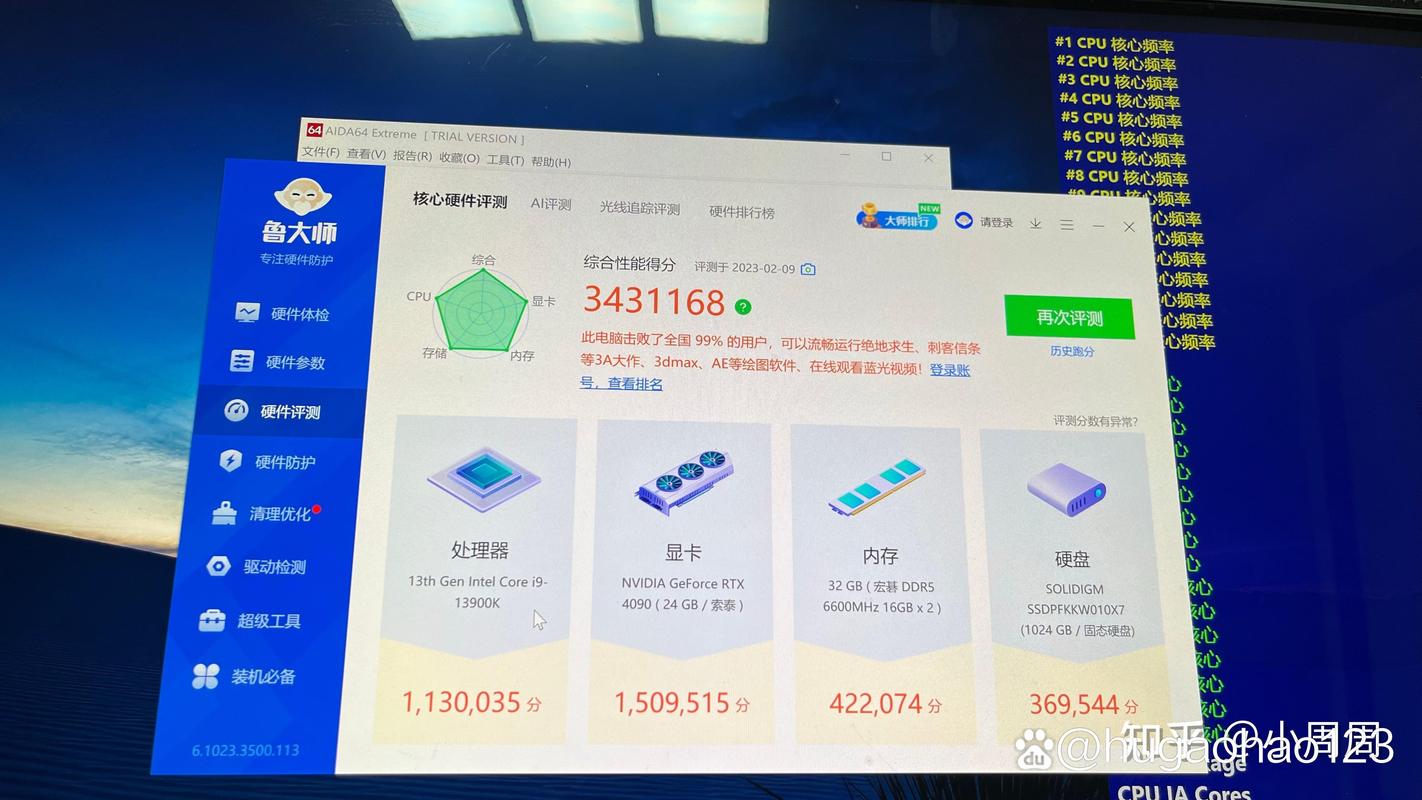 台式机一小时耗电多少度？台式机一小时耗电量？