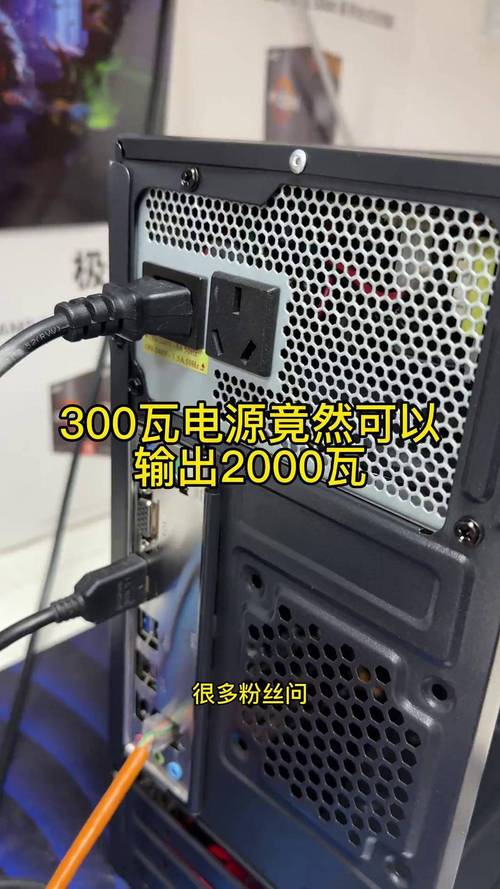 台式机一小时耗电多少度？台式机一小时耗电量？-第5张图片-优品飞百科