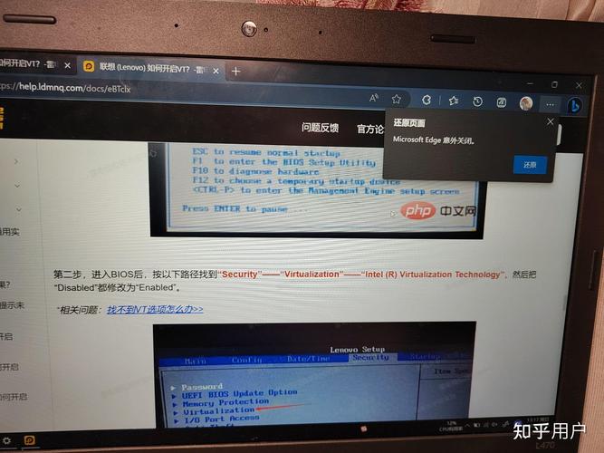 联想thinkpad笔记本怎么开启vt？联想thinkpad怎么设置vt？