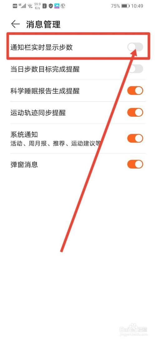 华为nova4支持陀螺仪吗？华为nova4带遥控功能吗？-第2张图片-优品飞百科