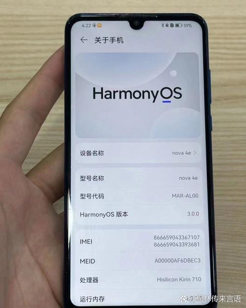 华为nova4支持陀螺仪吗？华为nova4带遥控功能吗？-第3张图片-优品飞百科