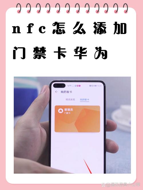 华为nova4支持陀螺仪吗？华为nova4带遥控功能吗？-第6张图片-优品飞百科
