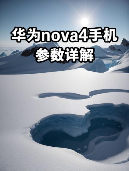 华为nova4支持陀螺仪吗？华为nova4带遥控功能吗？-第8张图片-优品飞百科