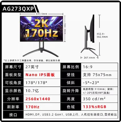 22寸液晶显示器长宽多少，22寸显示器的长宽？-第3张图片-优品飞百科