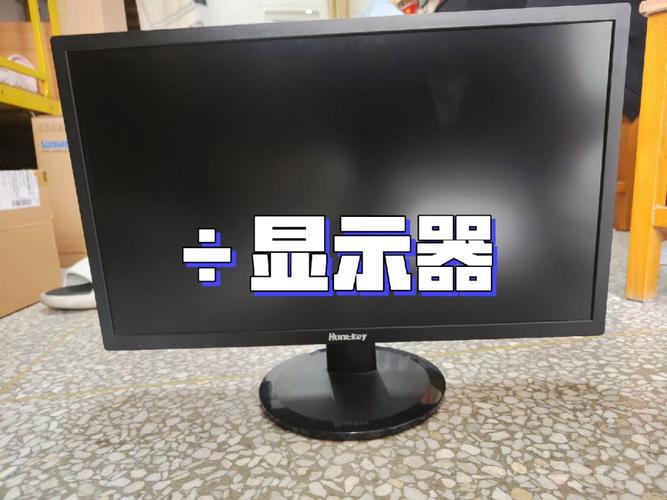 22寸液晶显示器长宽多少，22寸显示器的长宽？-第6张图片-优品飞百科