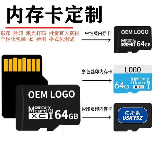 移动32g内存卡多少钱，32g内存卡大概多少钱-第3张图片-优品飞百科