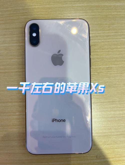 苹果xr国行128g多少钱，xr国行128g官方网站价？-第4张图片-优品飞百科