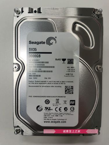 3t硬盘多少钱，3t硬盘费用-第6张图片-优品飞百科