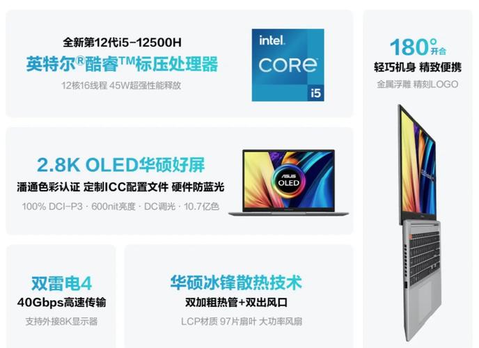 华硕无双笔记本电脑怎么样，华硕笔记本无畏pro14怎么样？-第4张图片-优品飞百科