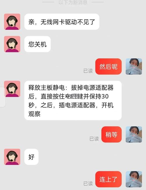 惠普笔记本怎么连接蓝牙鼠标，惠普笔记本怎么连接蓝牙鼠标键盘-第1张图片-优品飞百科