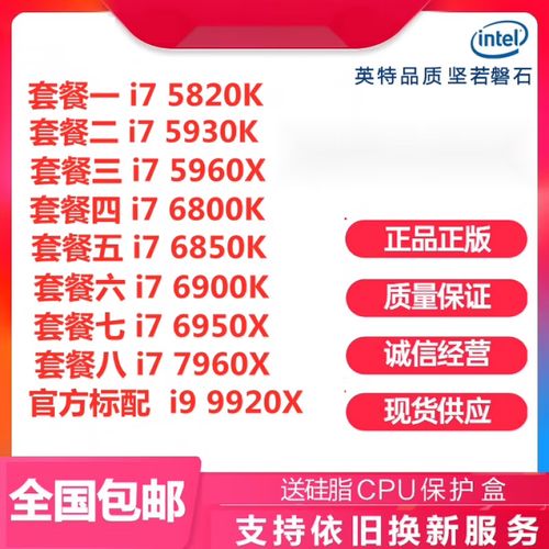5960x用什么主板，搭配5950x的主板？-第4张图片-优品飞百科