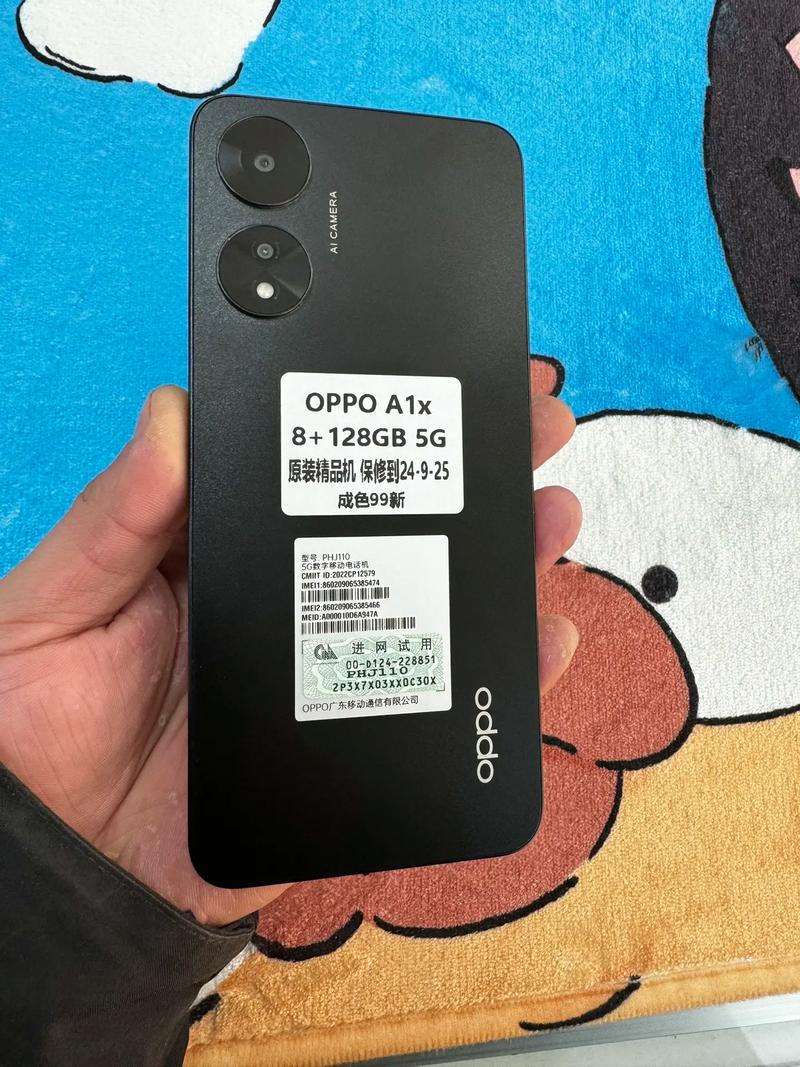 oppoa11x128g多少钱？oppoa11费用多少钱8+128？-第3张图片-优品飞百科