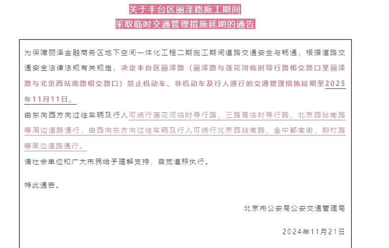 北京疫情灵活，北京灵活就业最新政策-第6张图片-优品飞百科