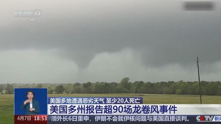 美国州疫情，美国州疫情最新消息-第5张图片-优品飞百科