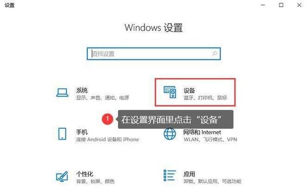 苹果无线耳机如何连接电脑,苹果无线耳机怎样连接电脑?-第3张图片-优品飞百科 苹果无线耳机如何连接电脑,苹果无线耳机怎样连接电脑?-第3张图片-优品飞百科