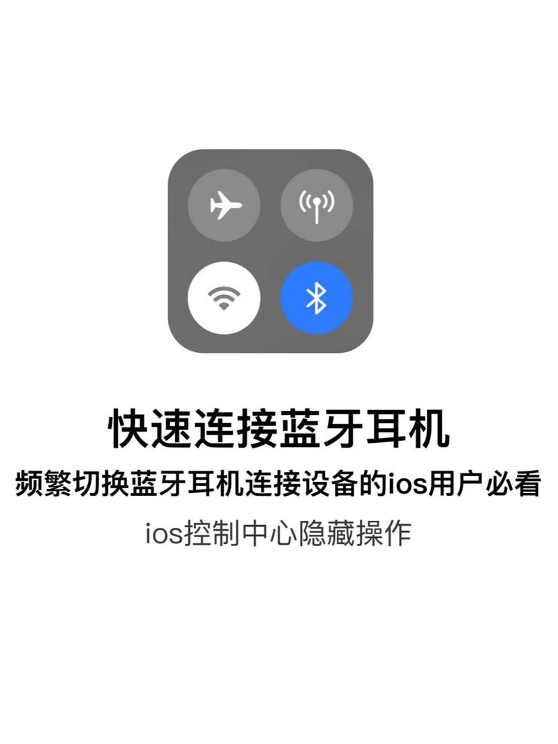 苹果无线耳机如何连接电脑,苹果无线耳机怎样连接电脑?-第4张图片-优品飞百科 苹果无线耳机如何连接电脑,苹果无线耳机怎样连接电脑?-第4张图片-优品飞百科