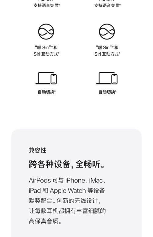 苹果无线耳机如何连接电脑,苹果无线耳机怎样连接电脑?-第5张图片-优品飞百科 苹果无线耳机如何连接电脑,苹果无线耳机怎样连接电脑?-第5张图片-优品飞百科