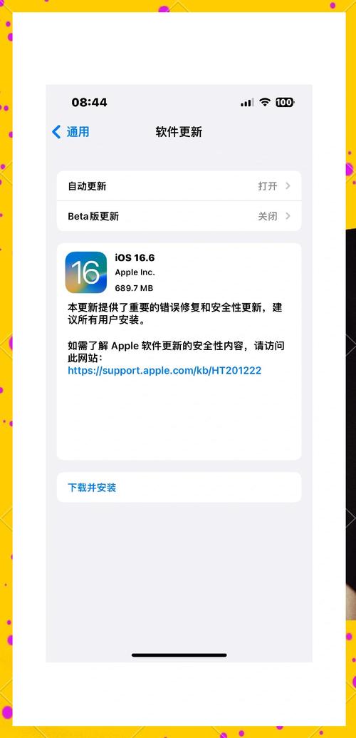 苹果六是什么时候发布的？苹果6是哪一年发布？-第5张图片-优品飞百科