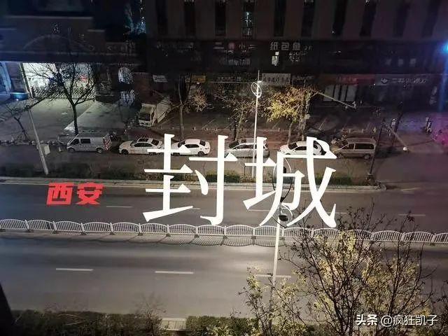 延安疫情明细，延安疫情防控最新